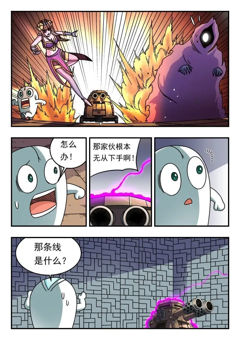 261 二六一11