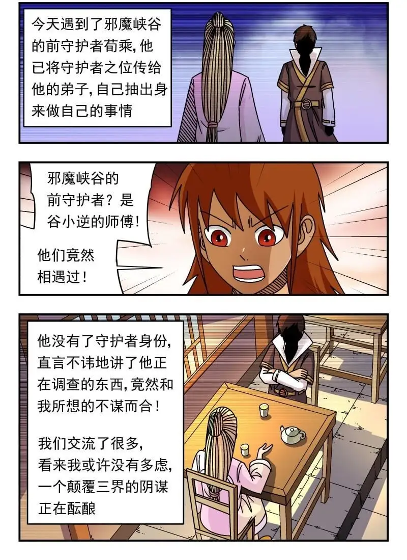 303 三〇三12