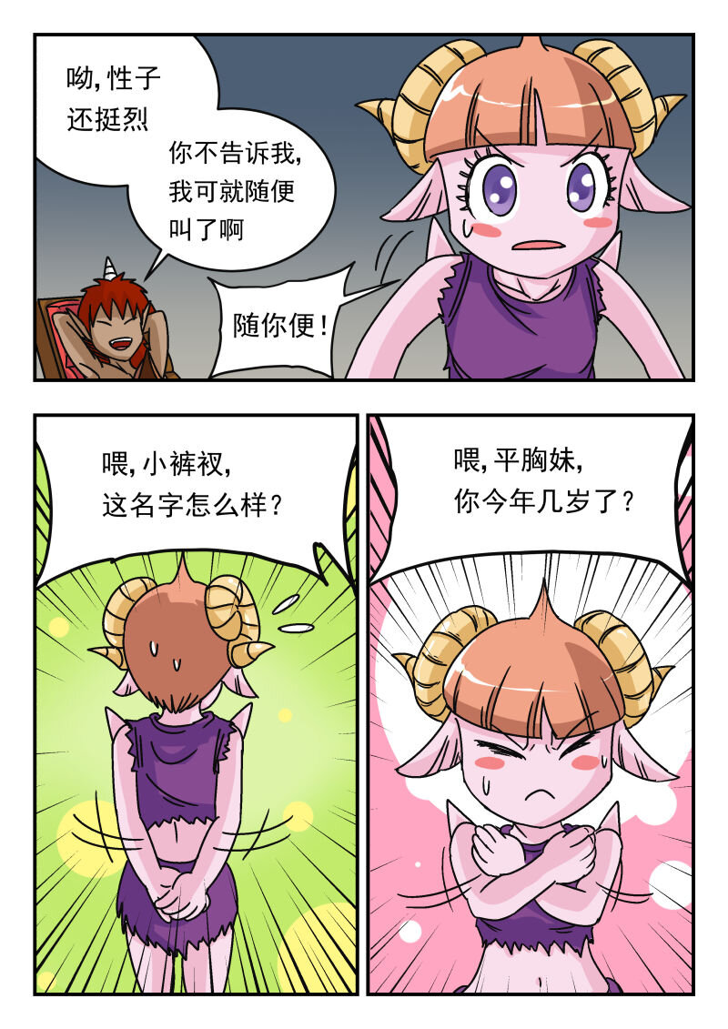 012 〇一二4