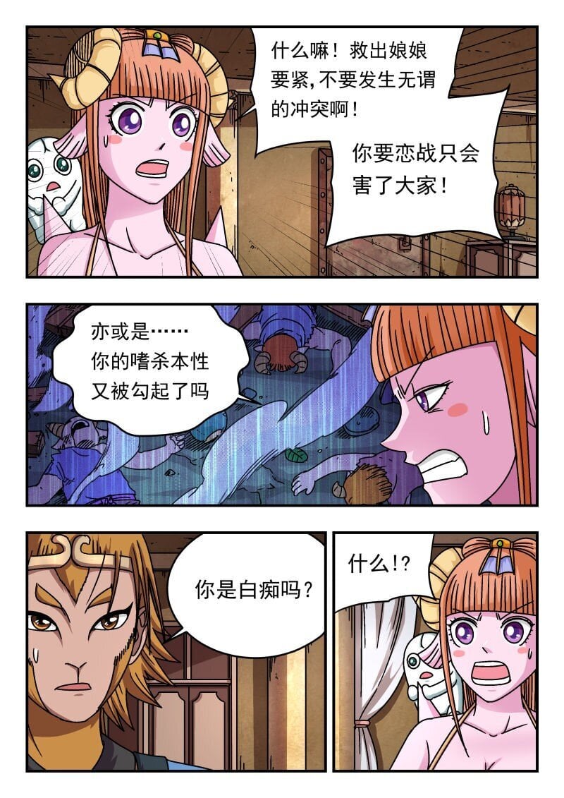 195 一九五2
