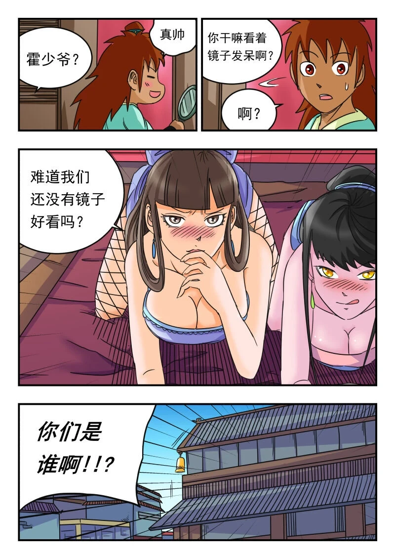 059 〇五九3