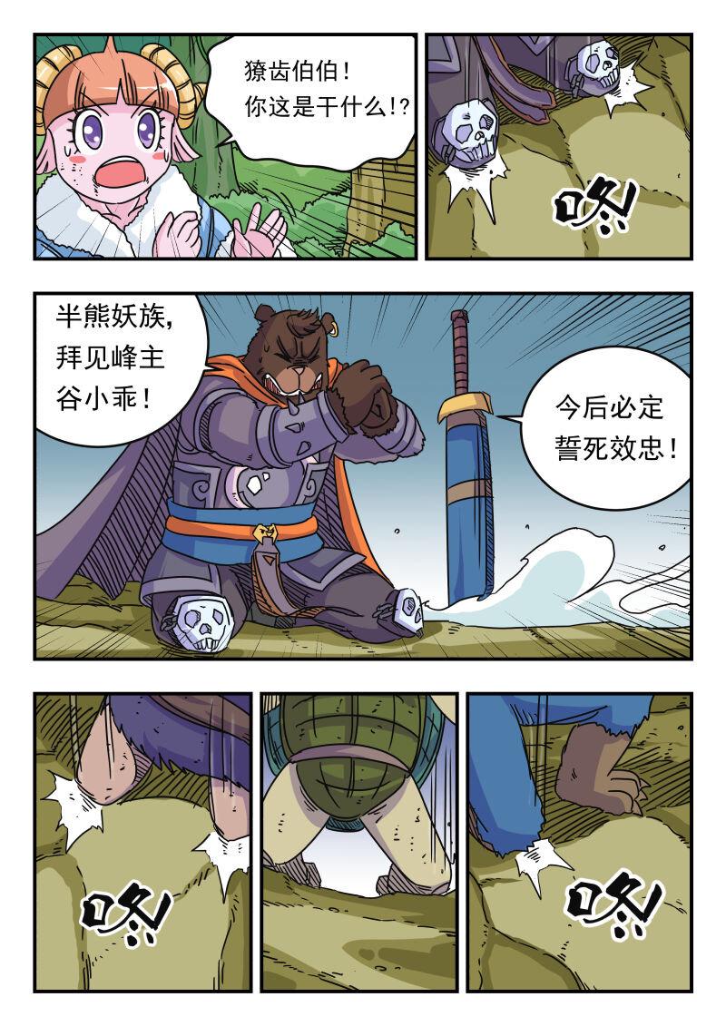 031 〇三一14