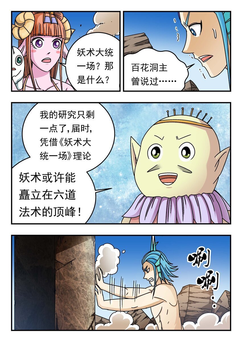 200 二〇〇12