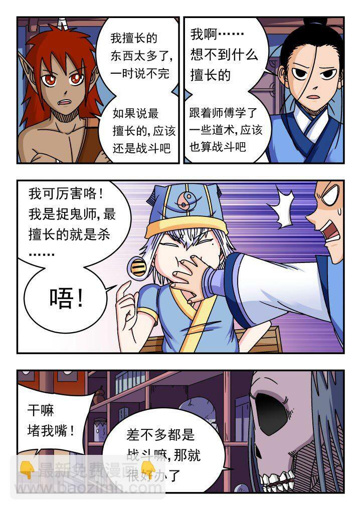 152 一五二11