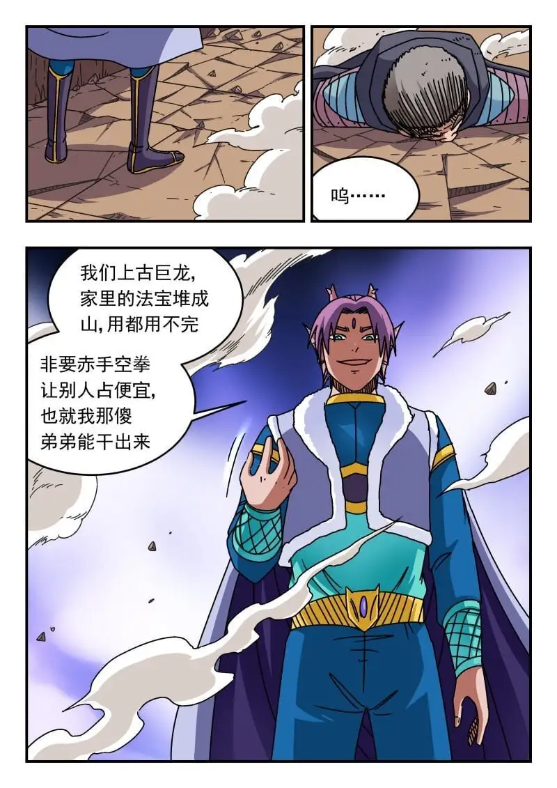 268 二六八5