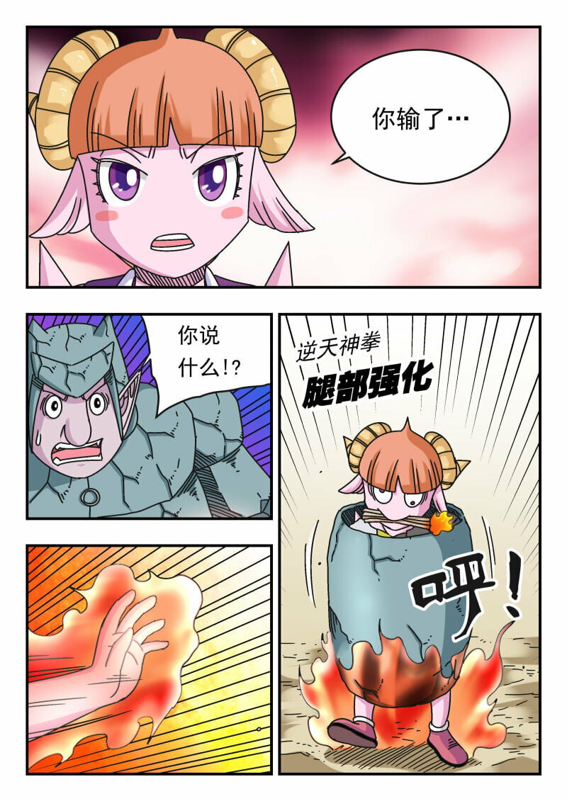 115 一一五5