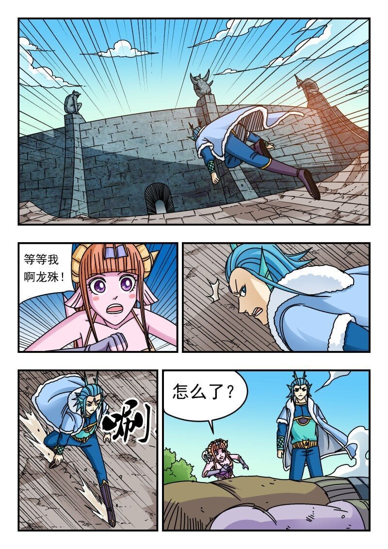 234 二三四12