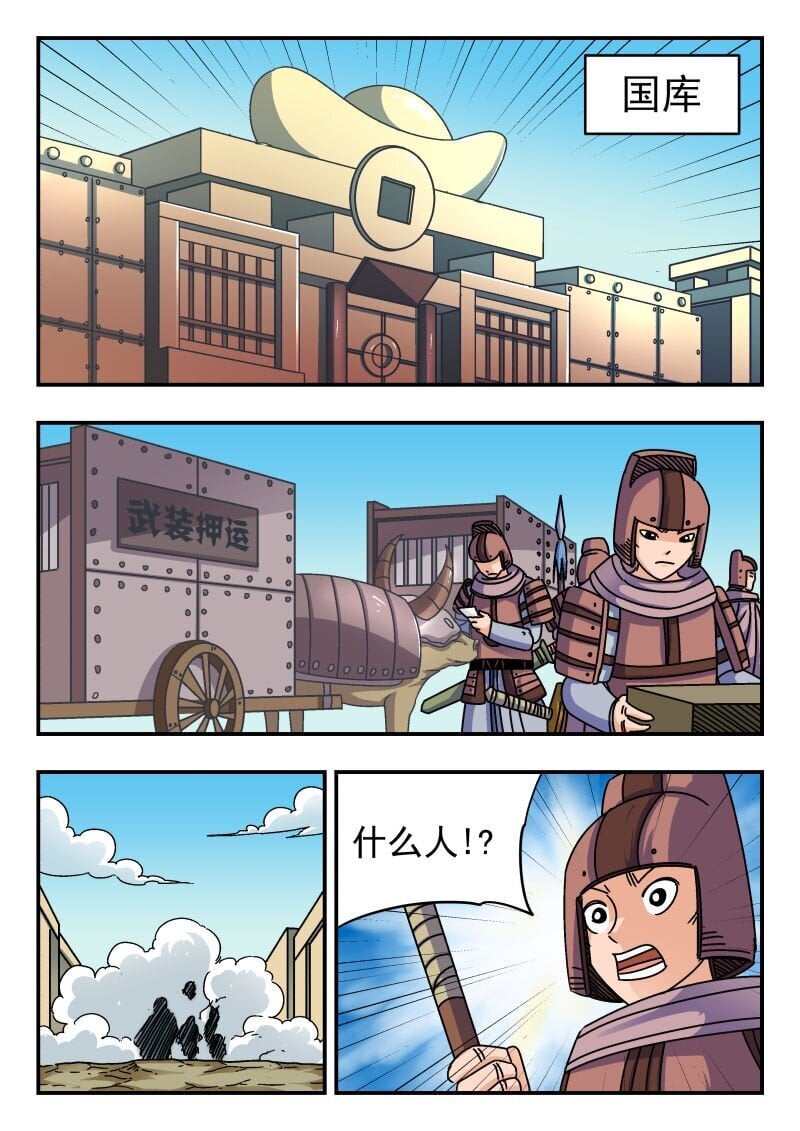 211 二一一9