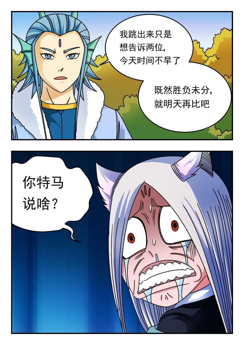 218 二一八3
