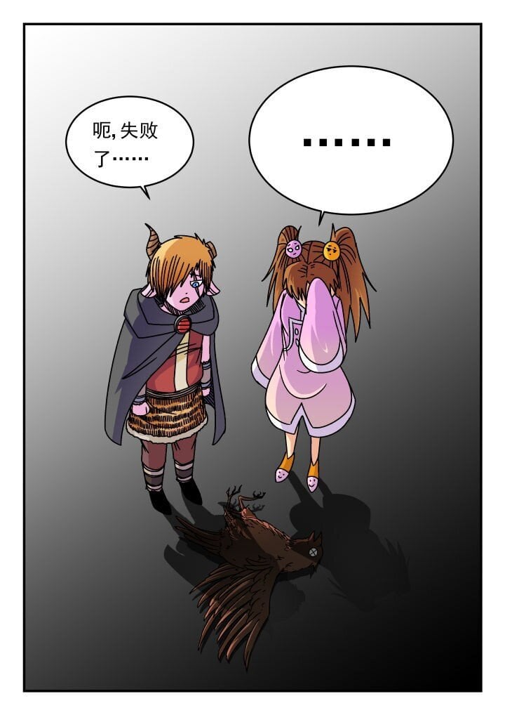190 一九〇7