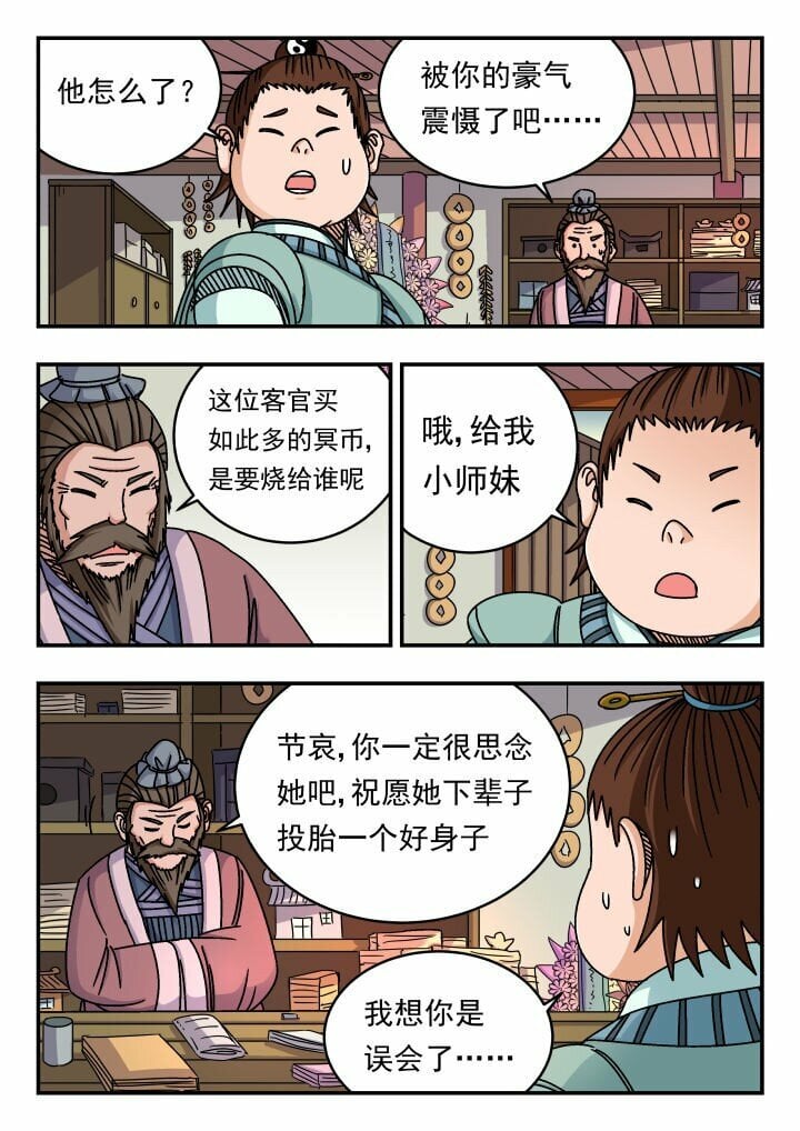 151 一五一9
