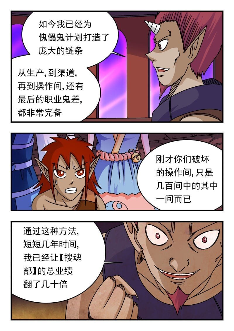 226 二二六11