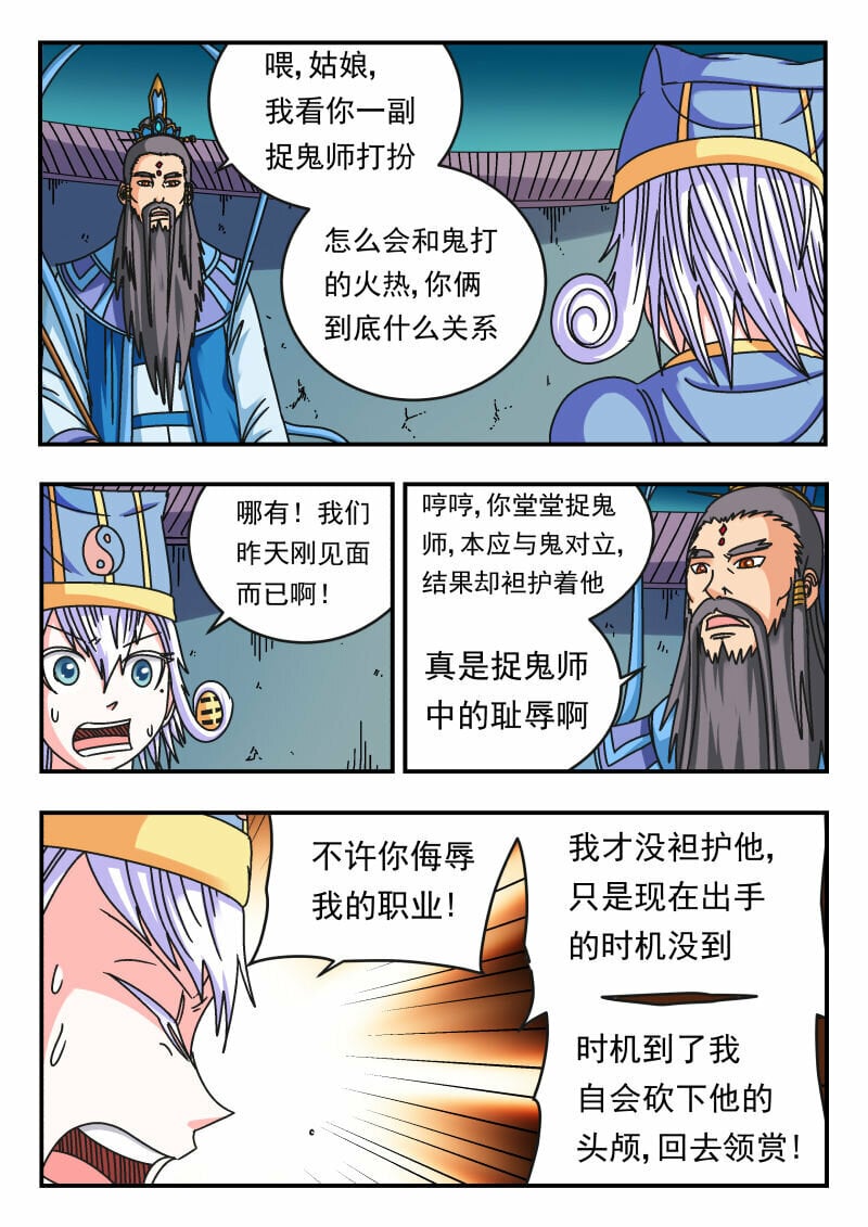 109 一〇九5