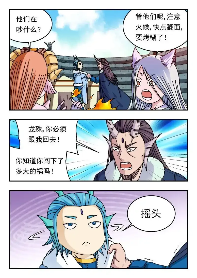322 三二二8