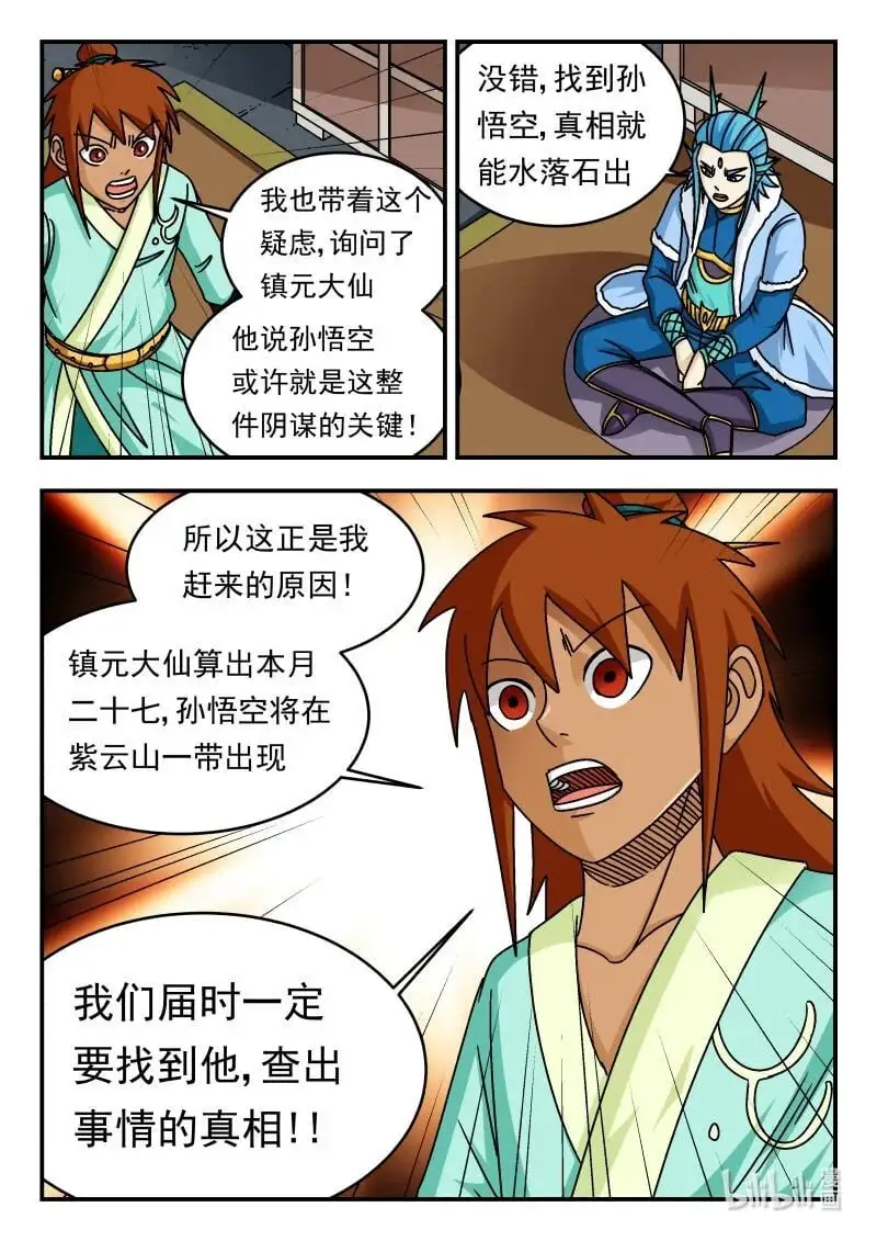 338 三三八15