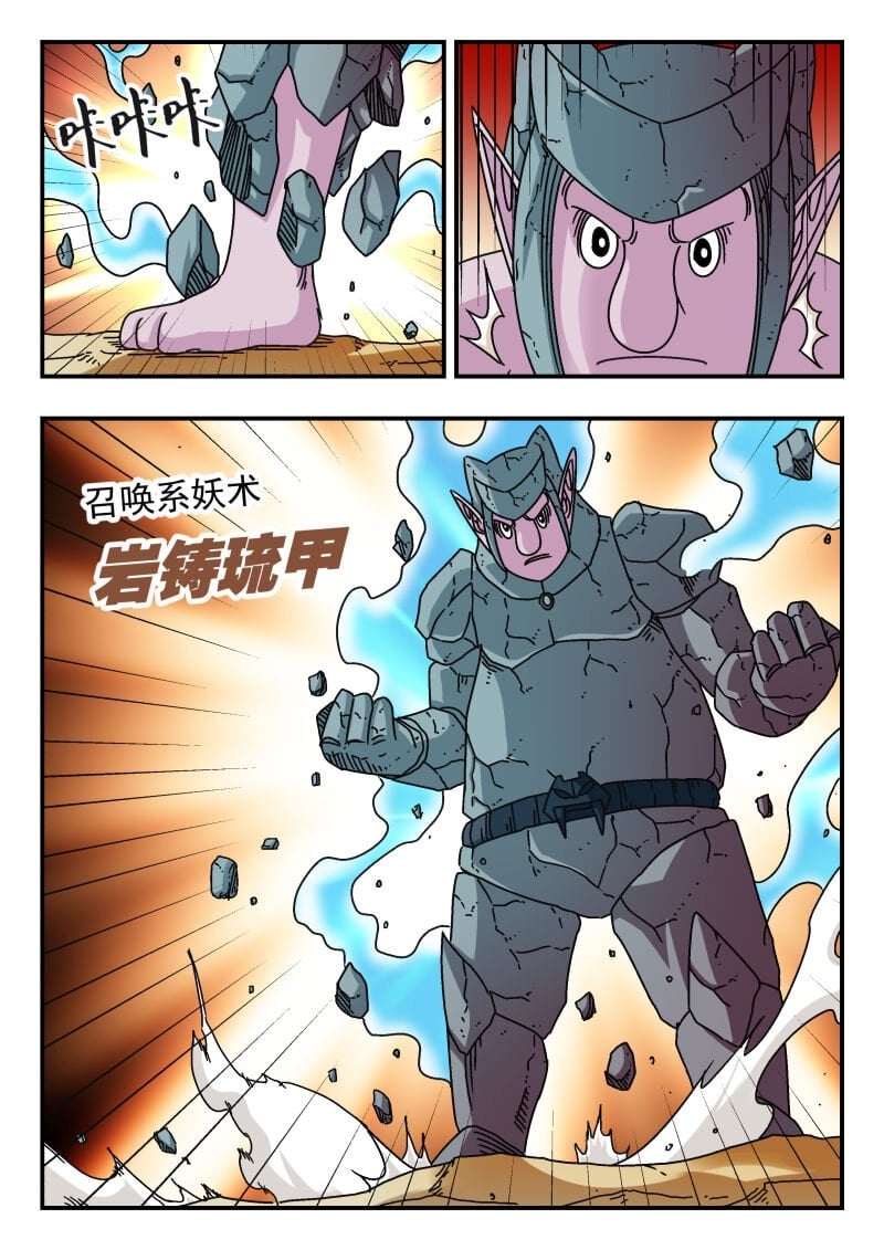 099 〇九九11