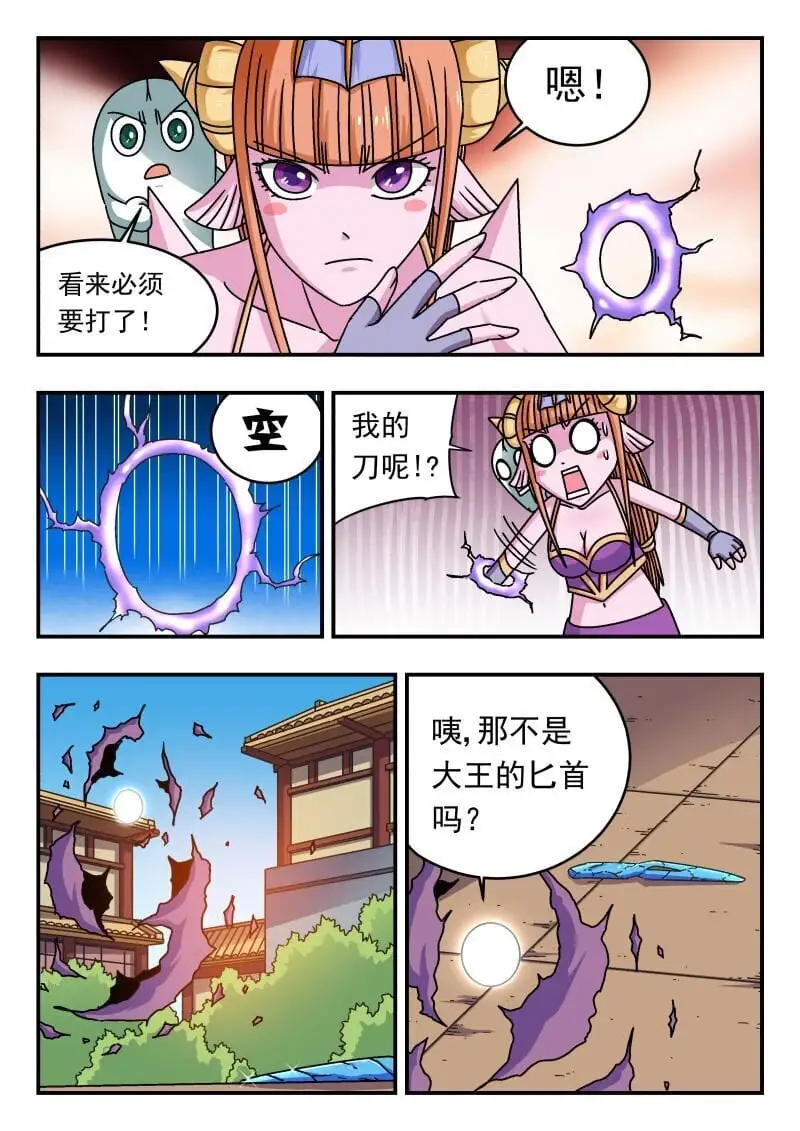 264 二六四12