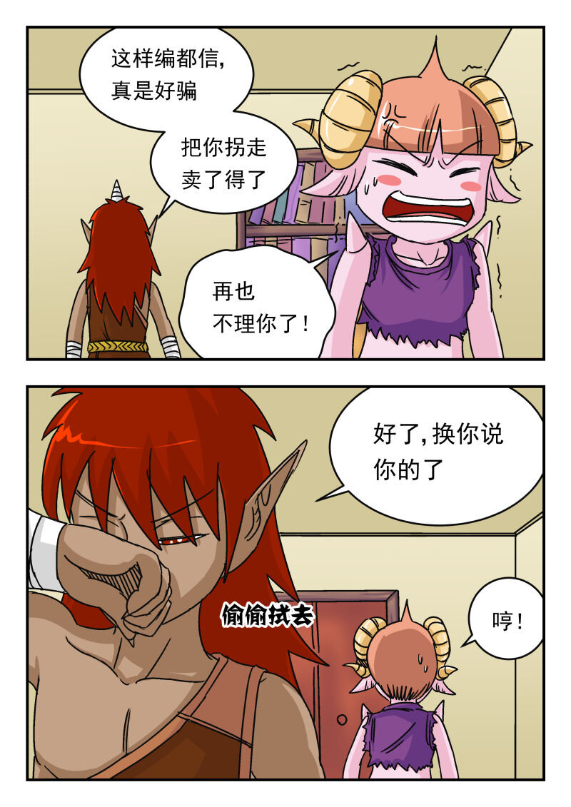 013 〇一三1