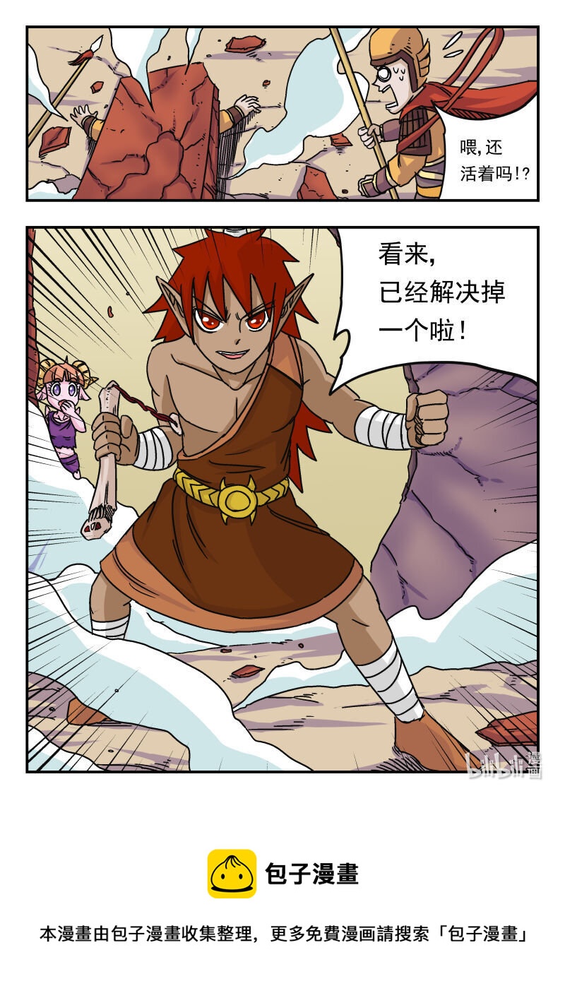 014 〇一四15