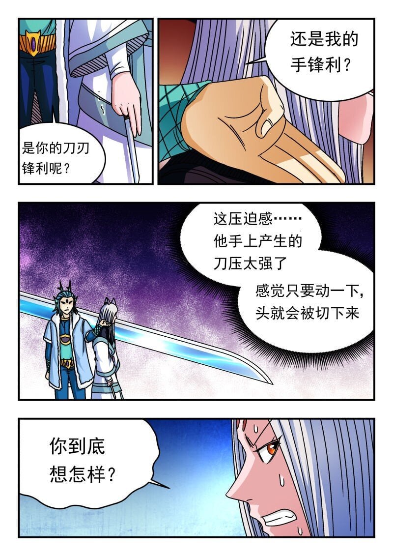 214 二一四6