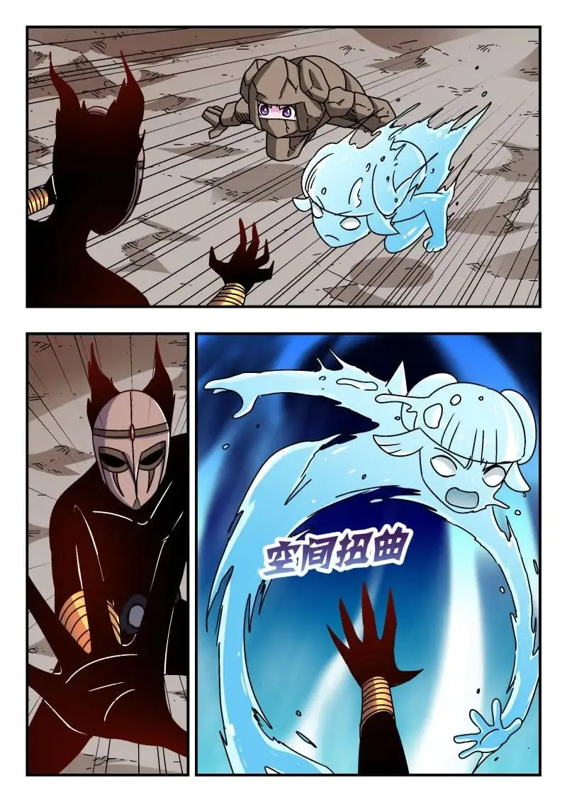 326 三二六8