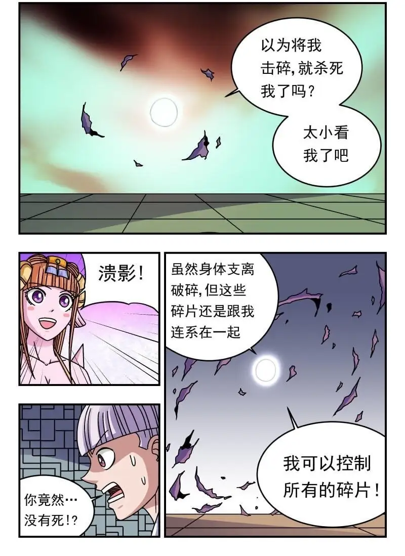 262 二六二6