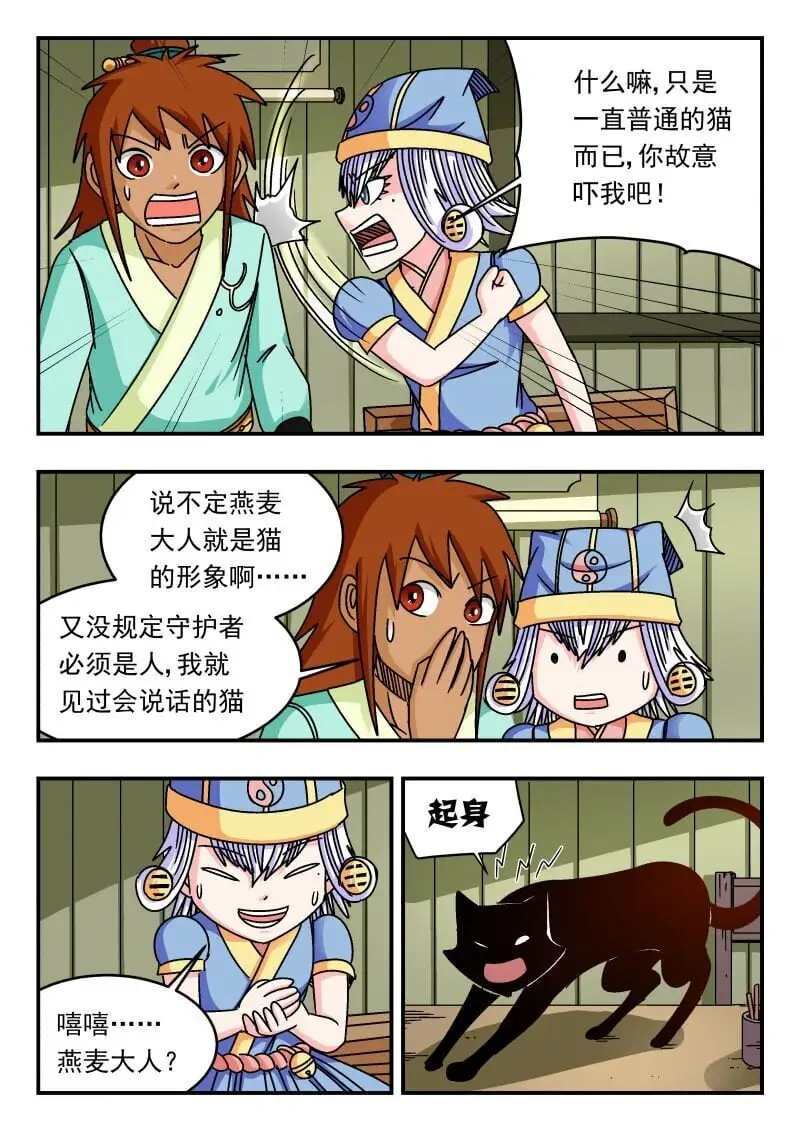 303 三〇三4