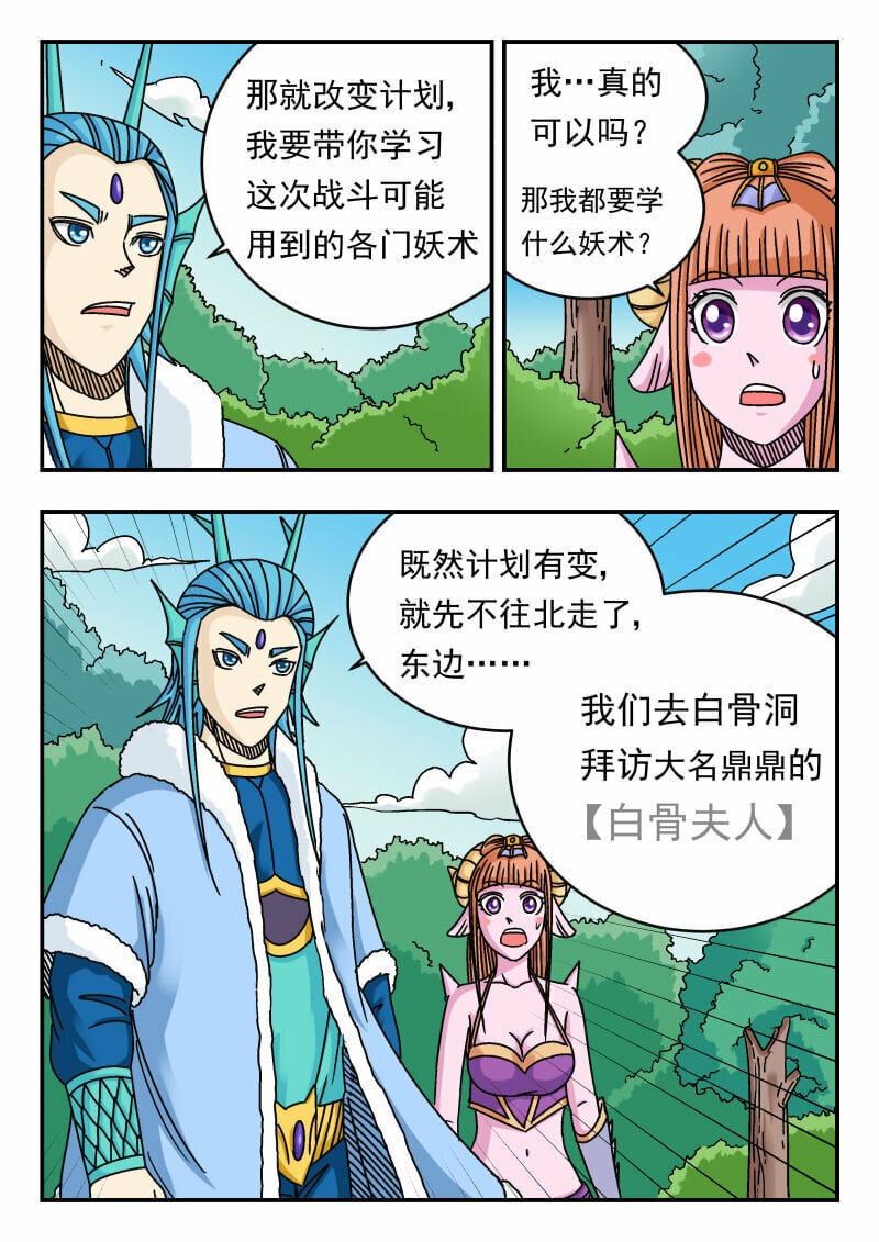 080 〇八〇7
