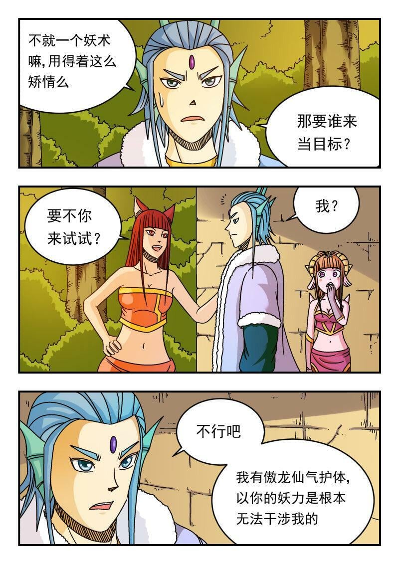 092 〇九二2