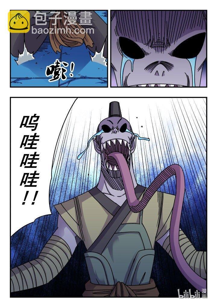 185 一八五15