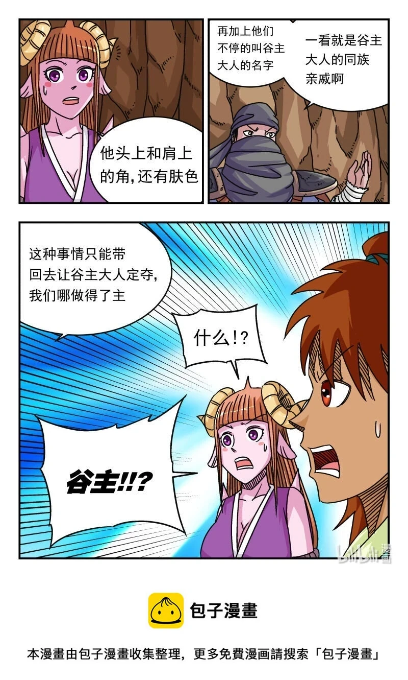 066 〇六六15