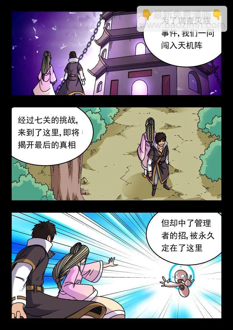 309 三〇九13