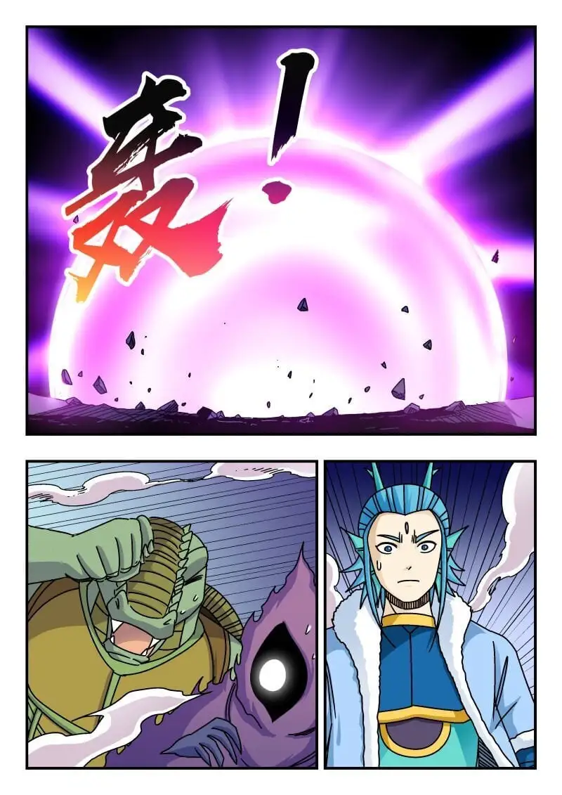 320 三二〇10
