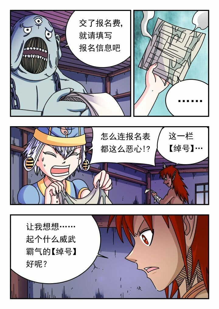153 一五三12