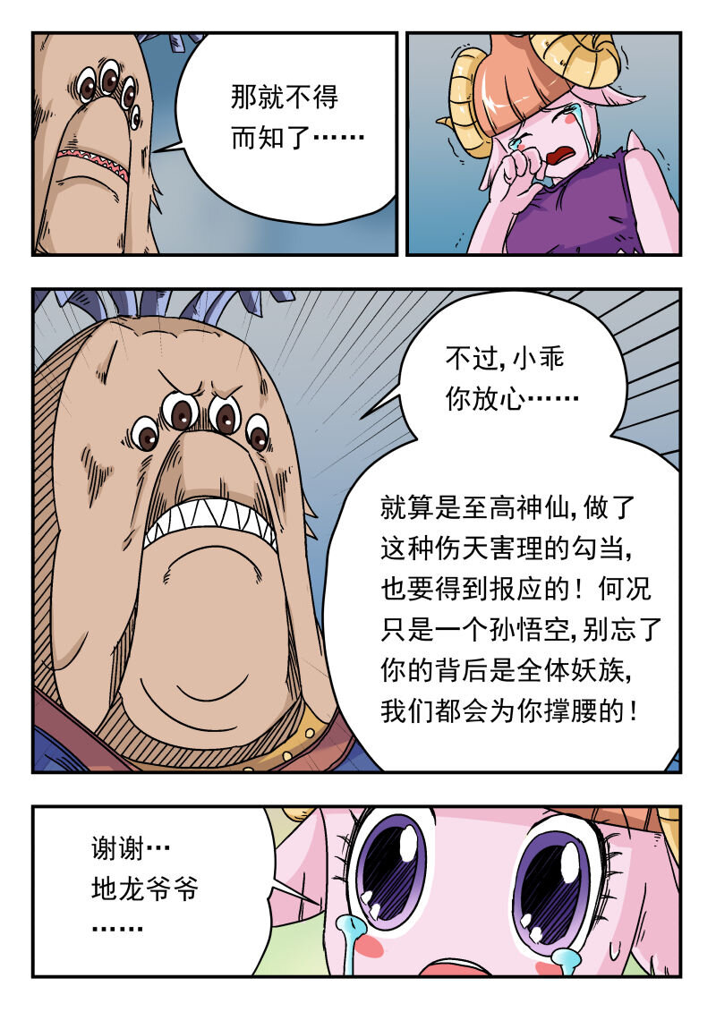 002 〇〇二9
