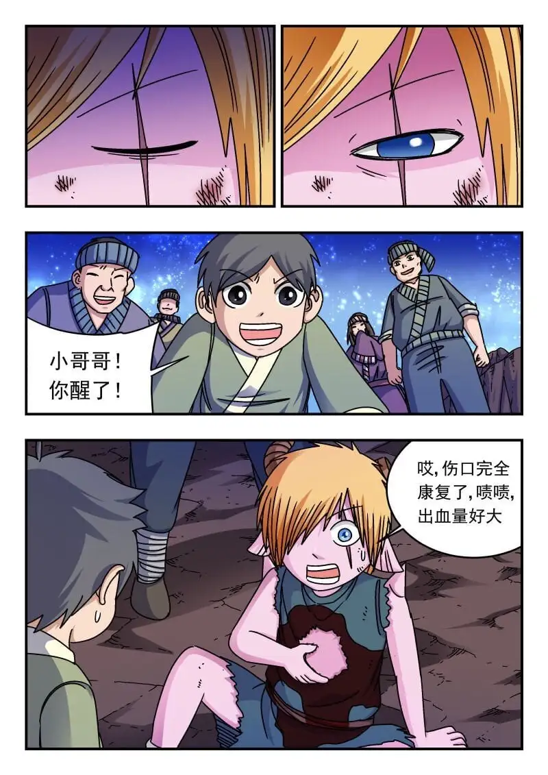 253 二五三10