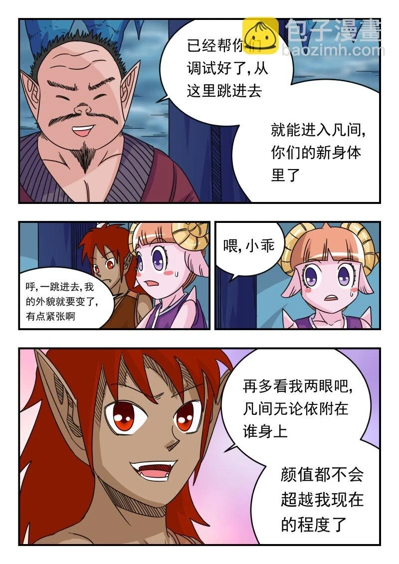 058 〇五八10
