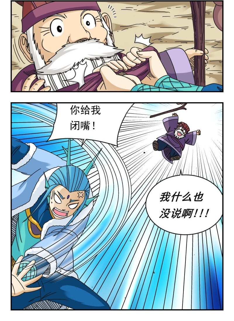 116 一一六1