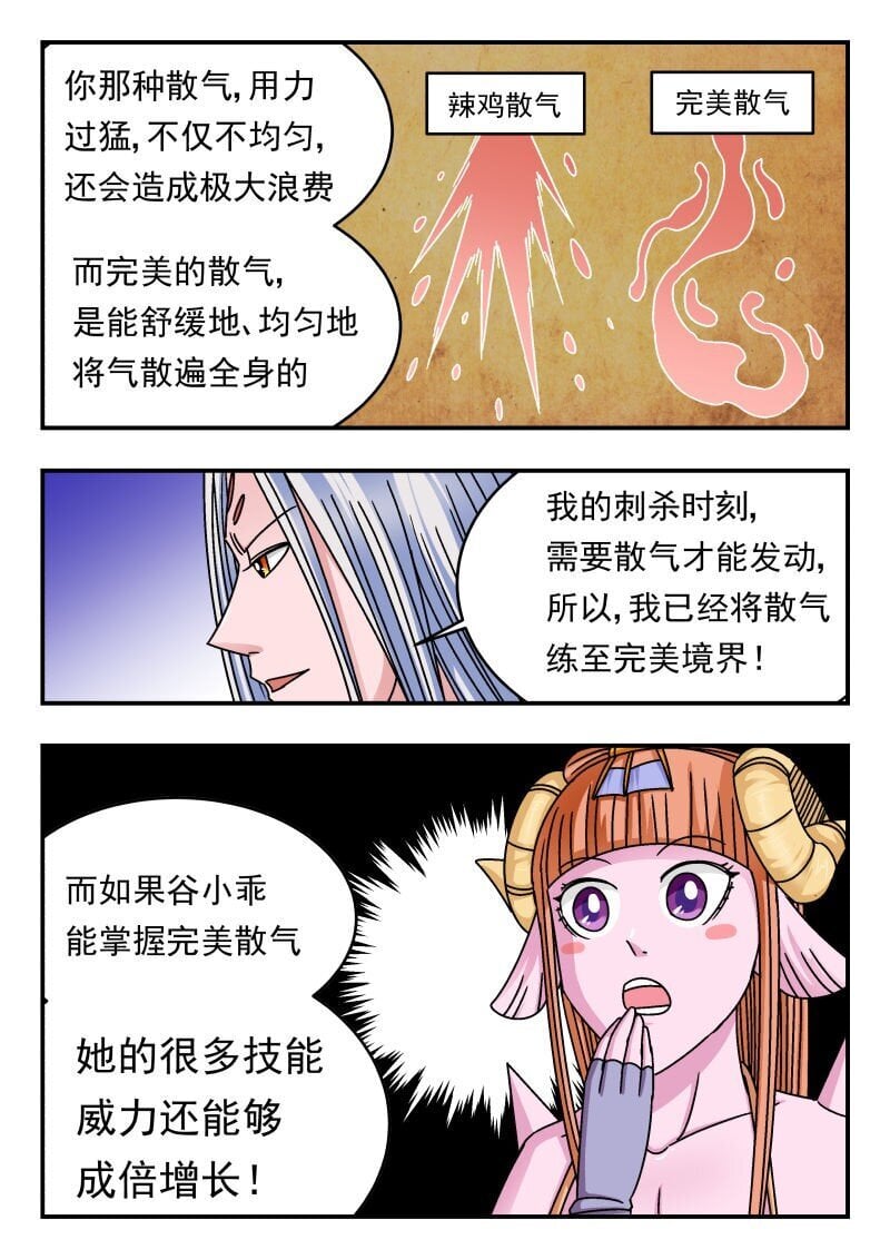 223 二二三5