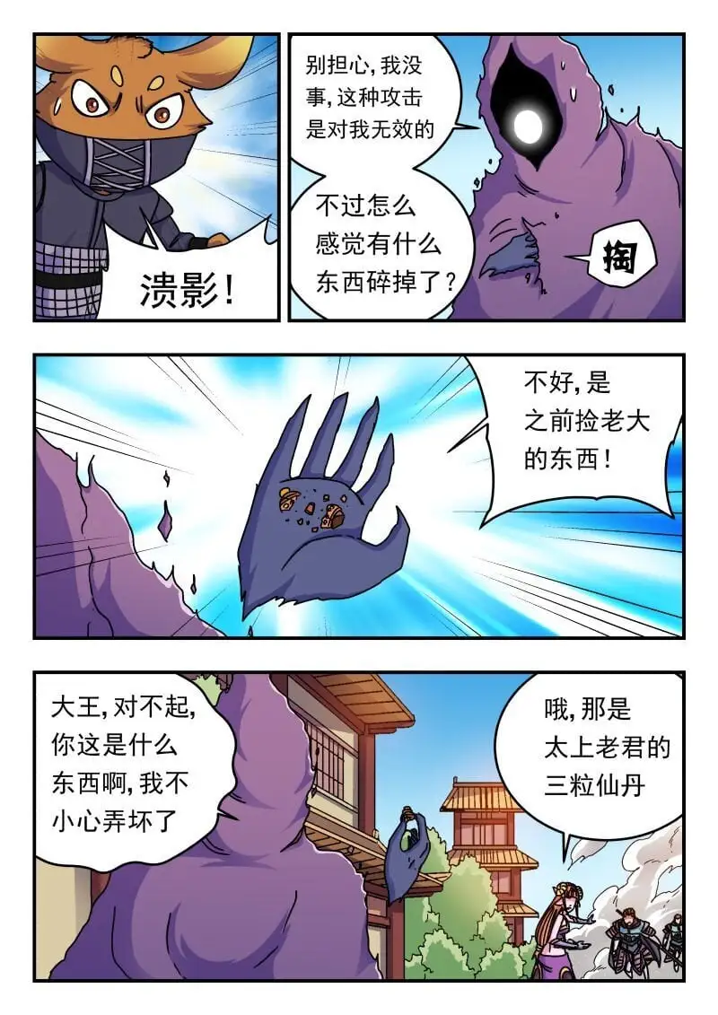 276 二七六6