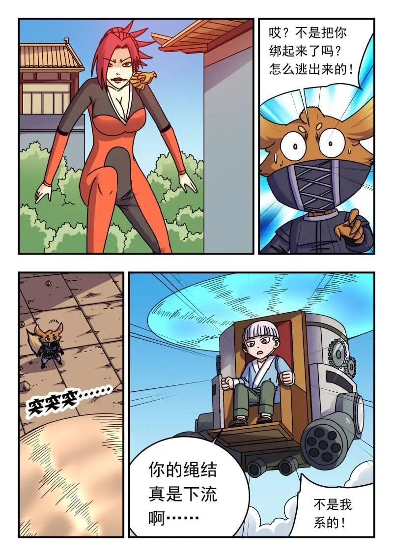 272 二七二6