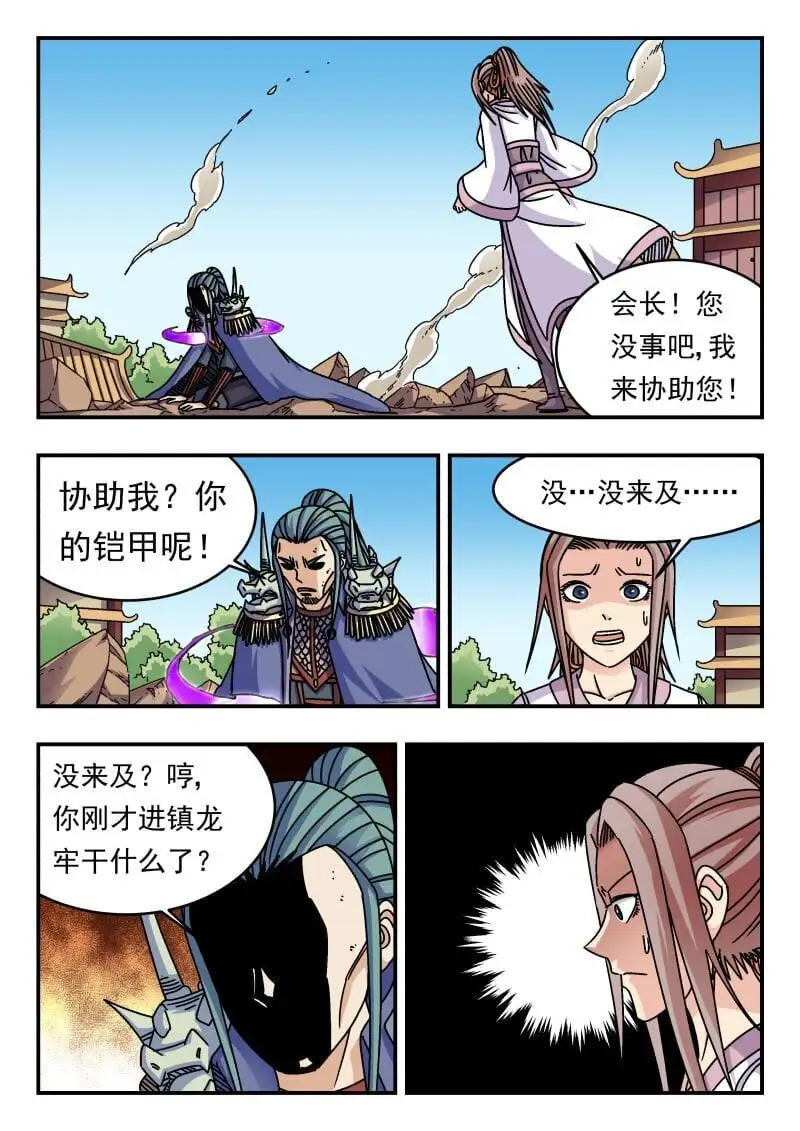 278 二七八5