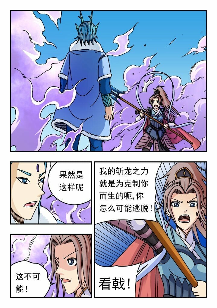 161 一六一8