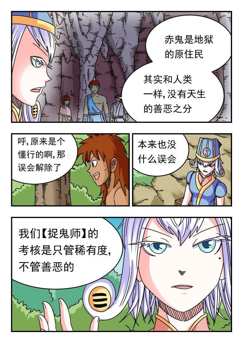 089 〇八九15