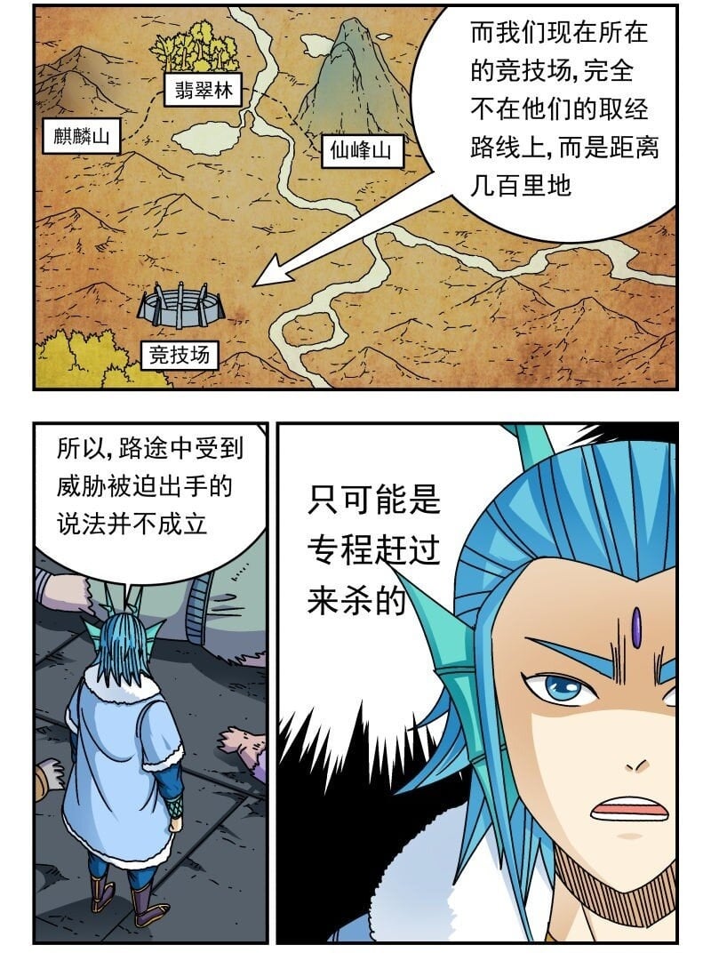 235 二三五10
