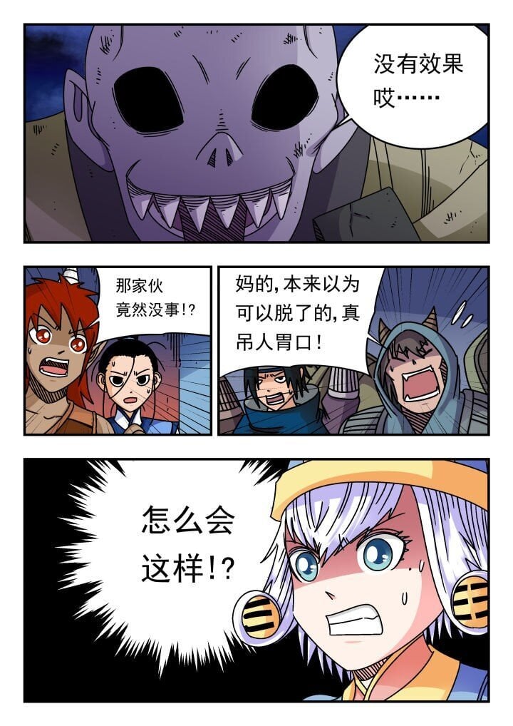 184 一八四13
