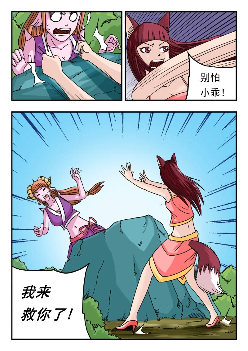 063 〇六三6