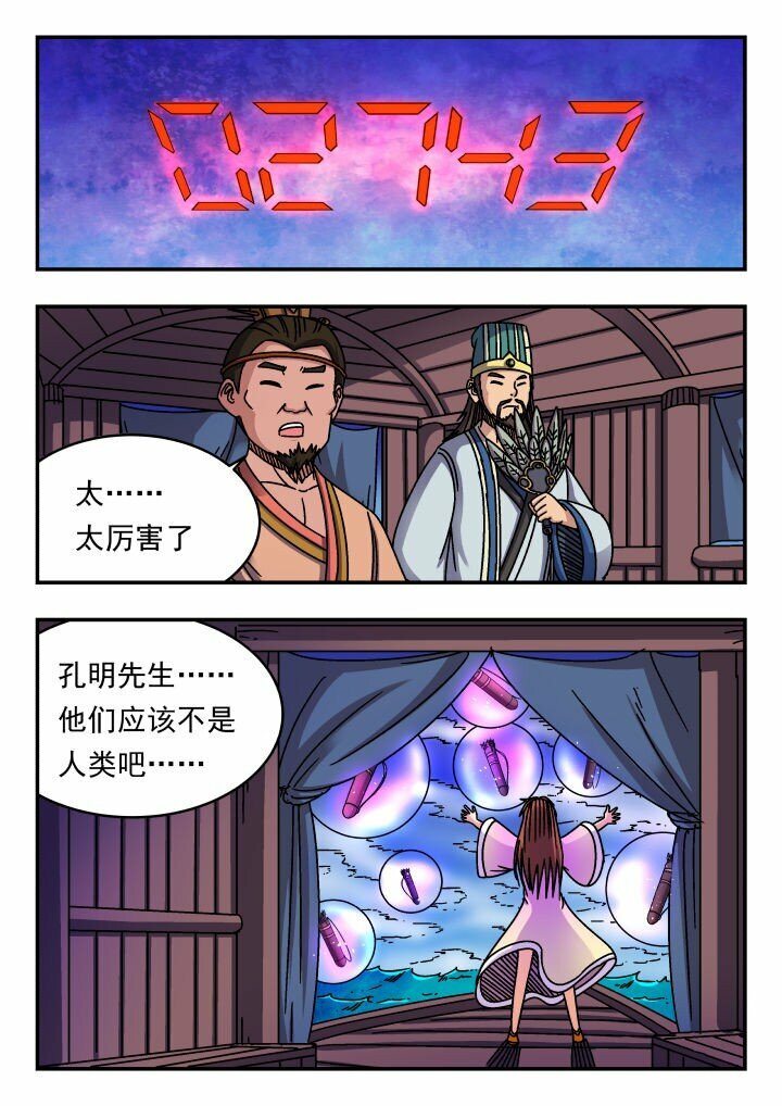 158 一五八12