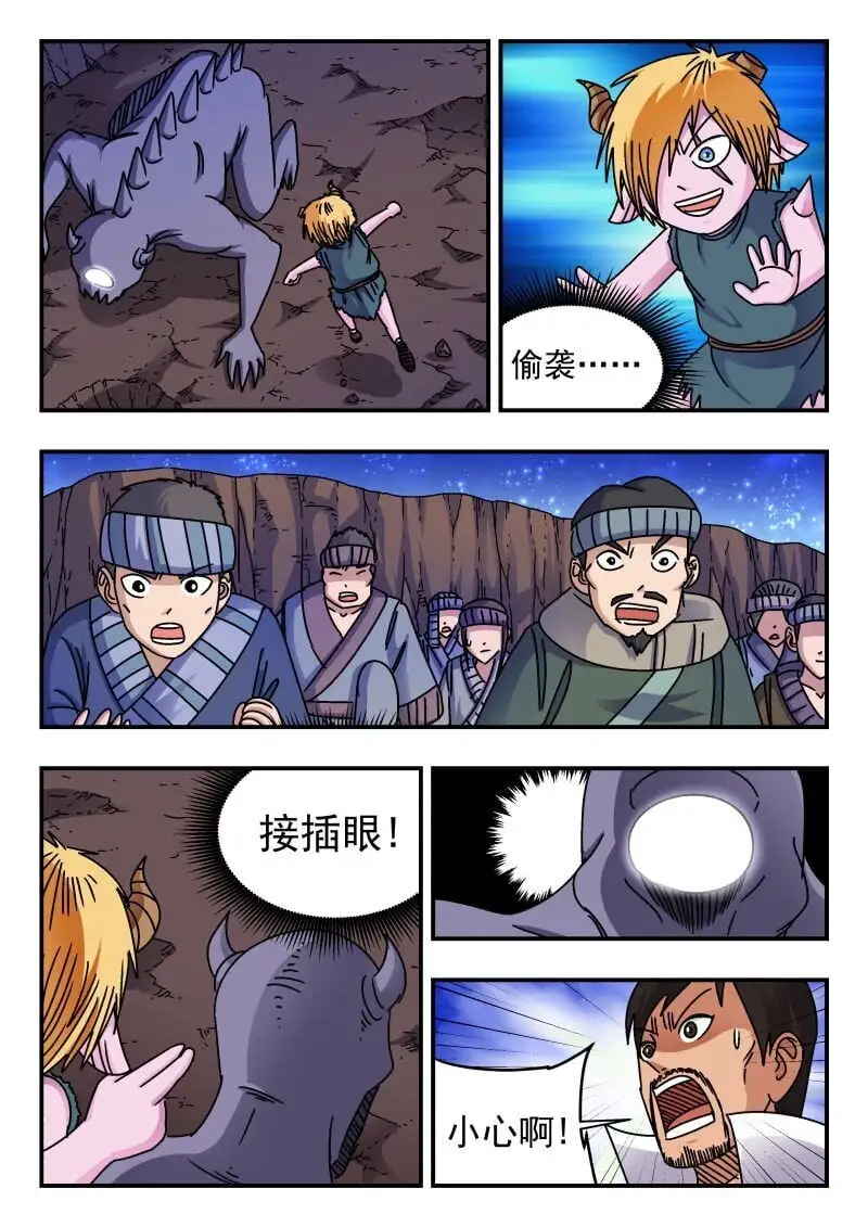 251 二五一10