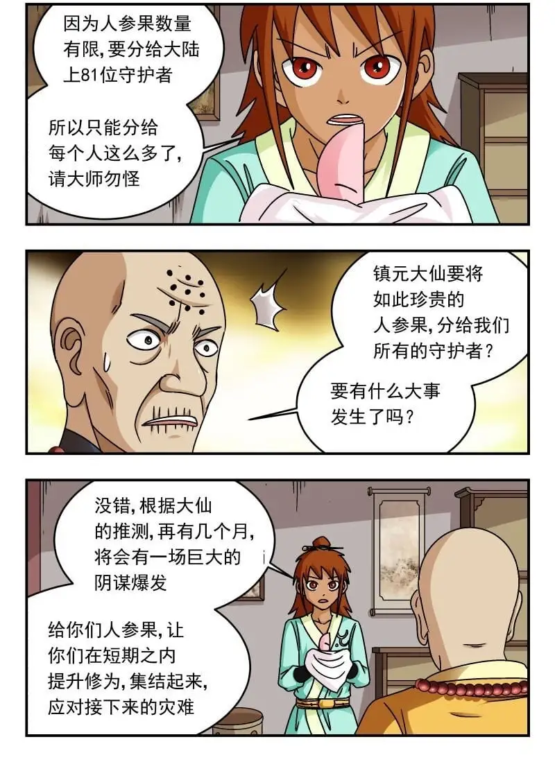 302 三〇二1